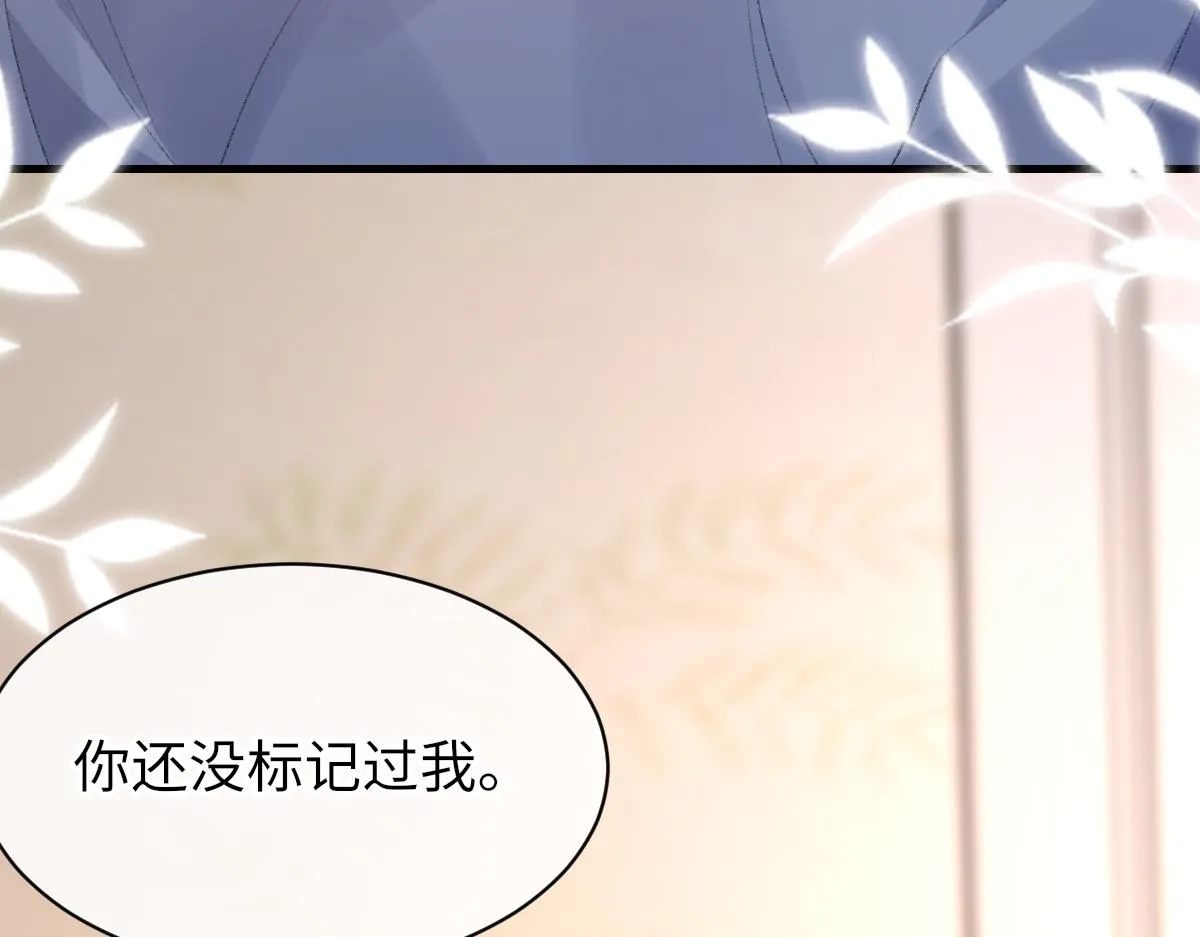 第63话纪望的标记 第56页