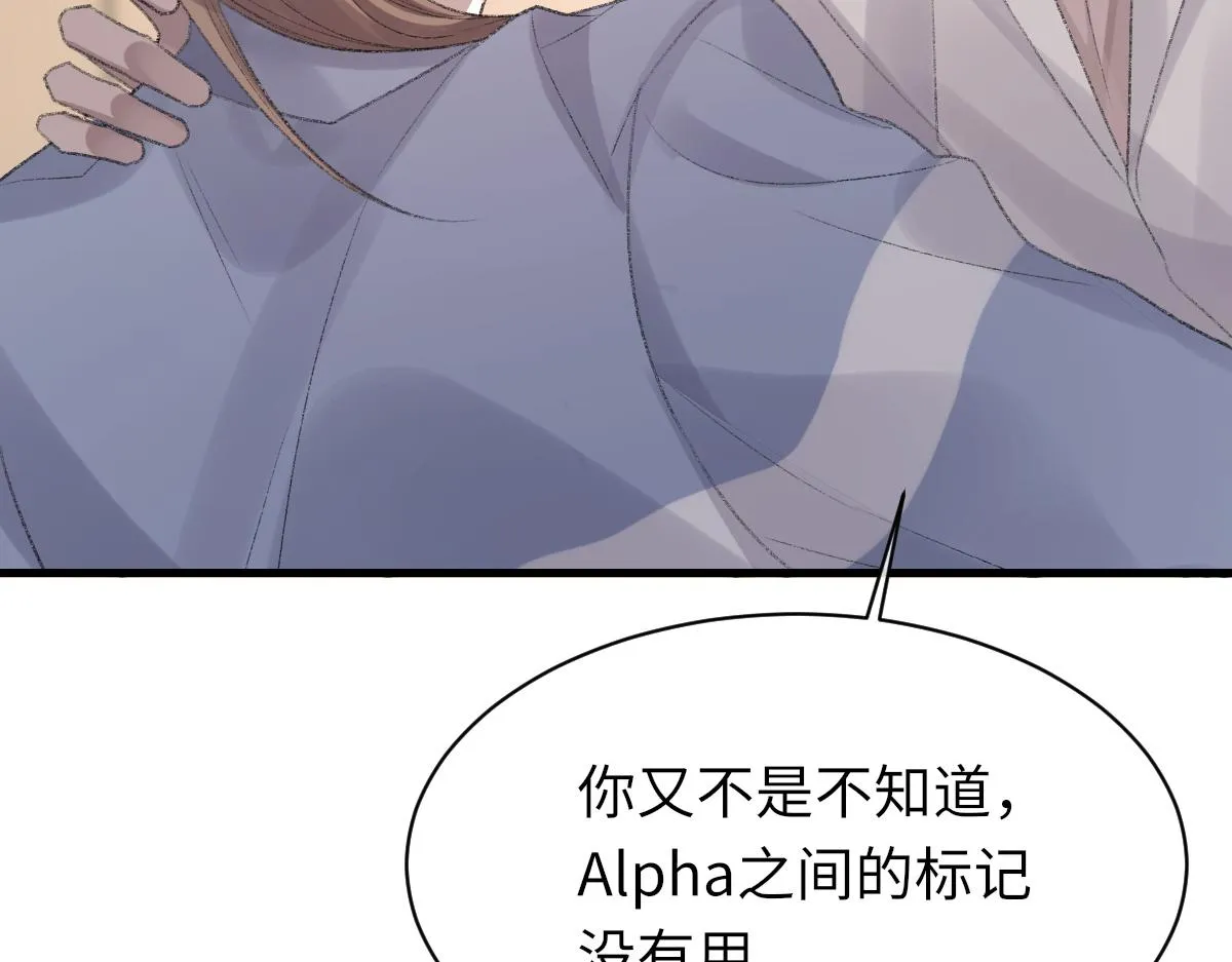 第63话纪望的标记 第58页