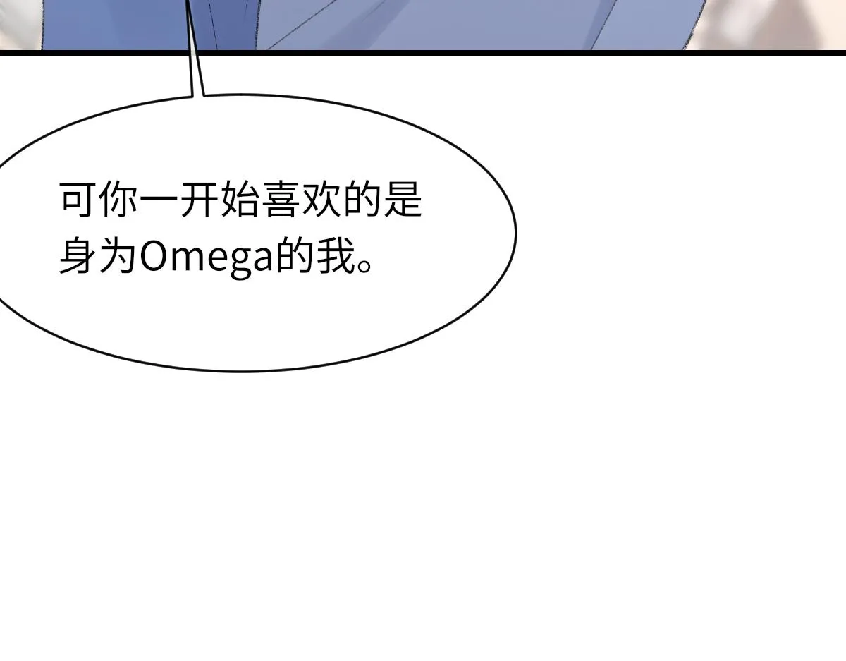 第63话纪望的标记 第77页