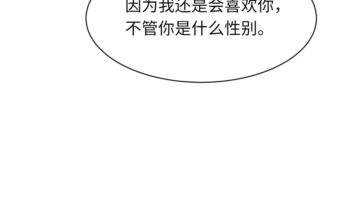 第63话纪望的标记 第83页