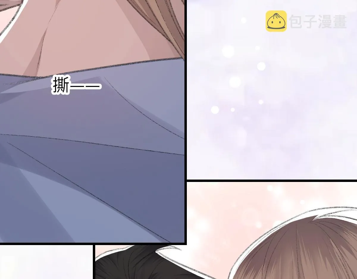 第63话纪望的标记 第85页