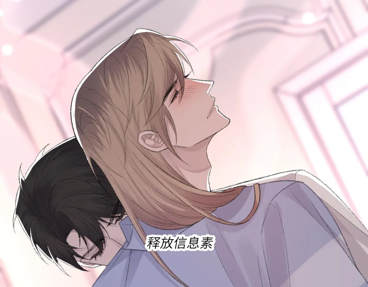 第63话纪望的标记 第88页
