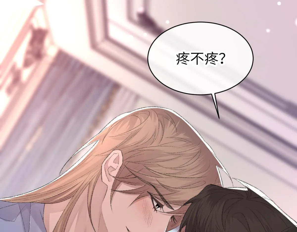 第63话纪望的标记 第91页