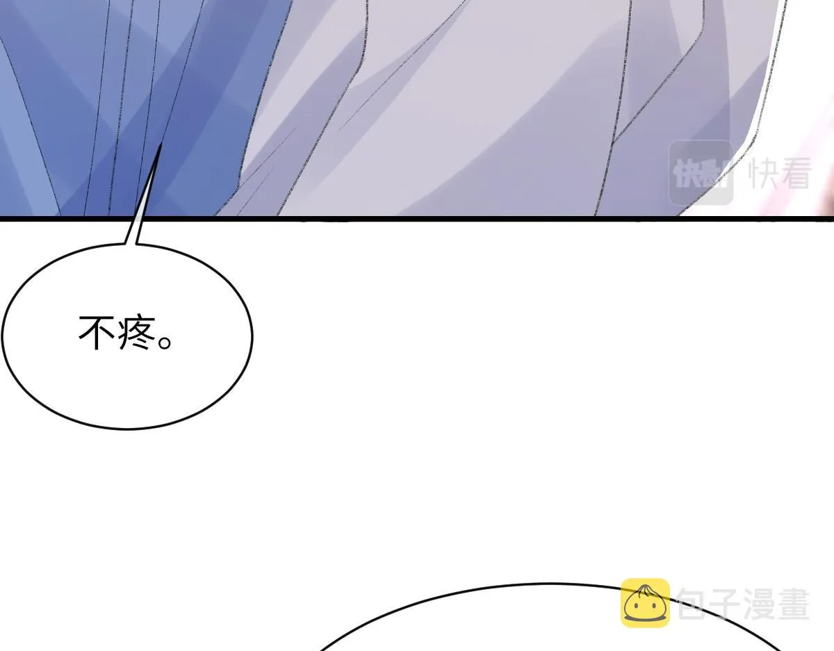 第63话纪望的标记 第93页