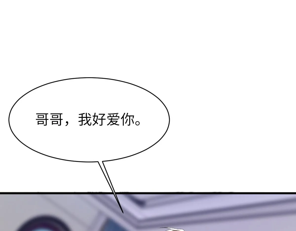 第63话纪望的标记 第96页