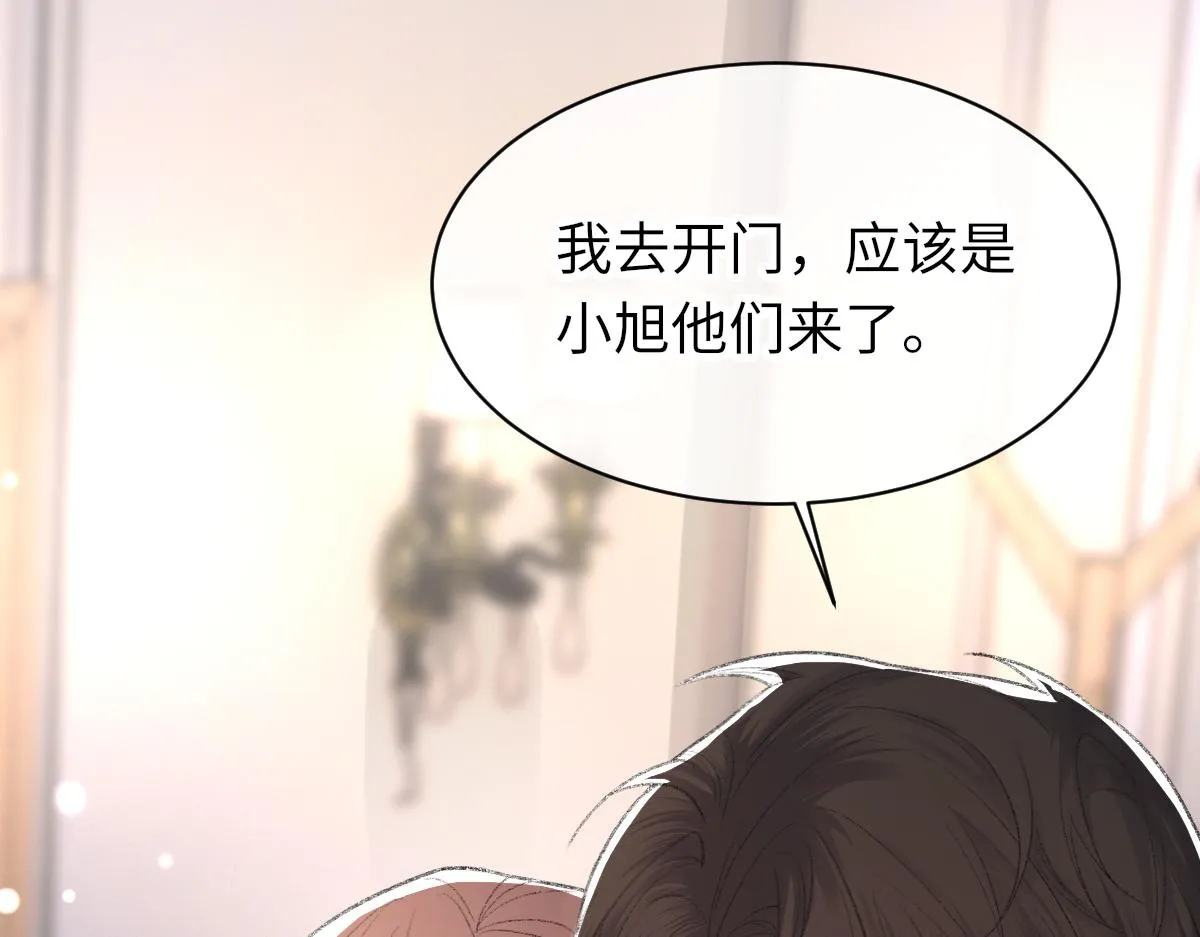 第63话纪望的标记 第99页