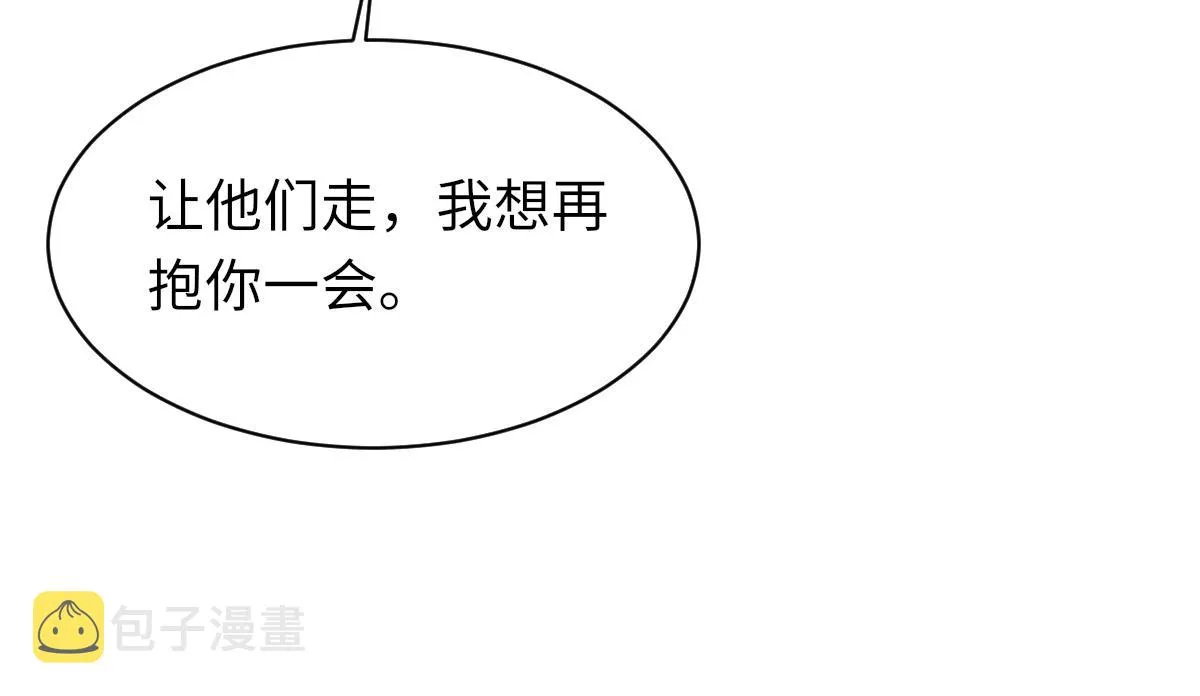 第63话纪望的标记 第101页