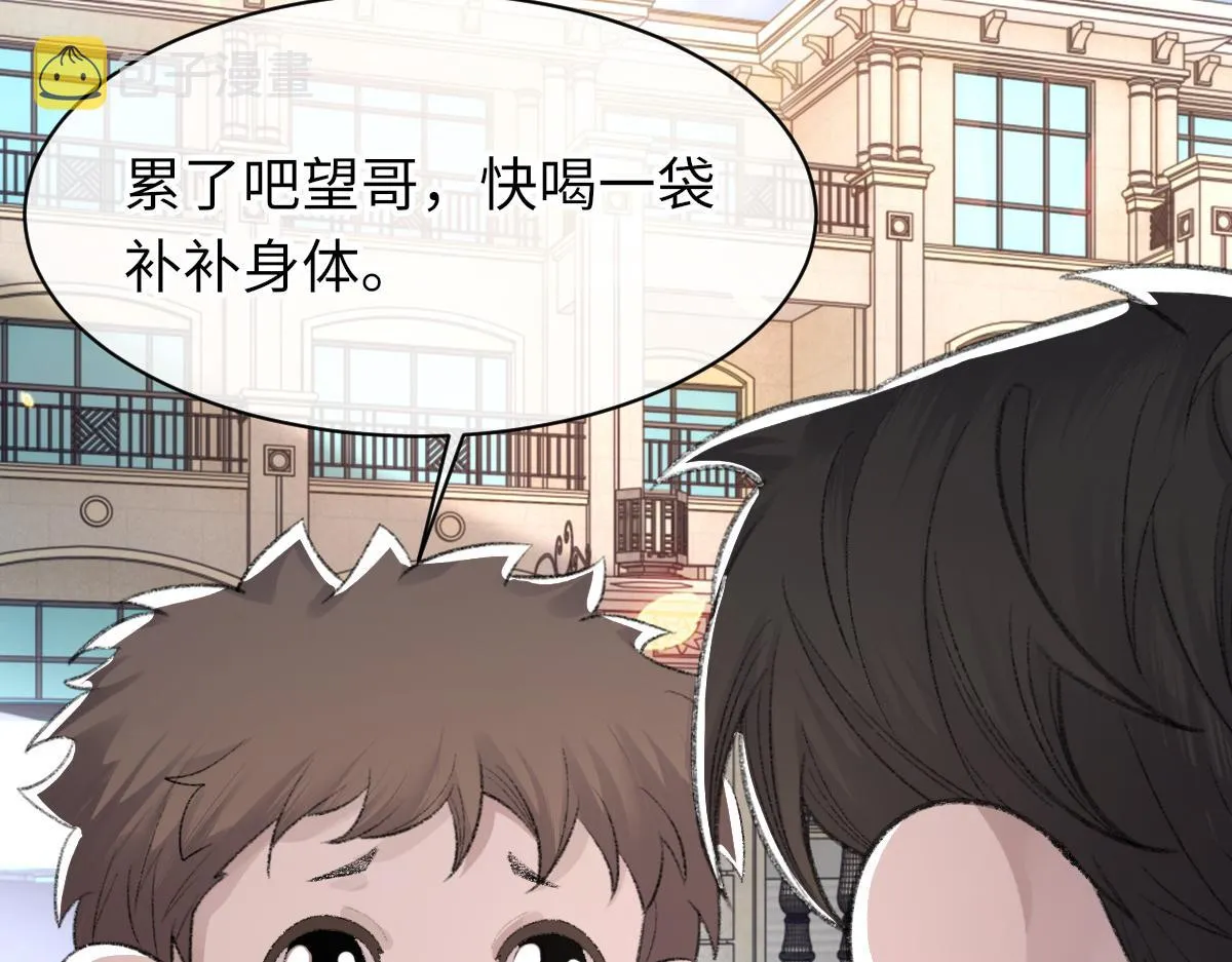 第63话纪望的标记 第103页