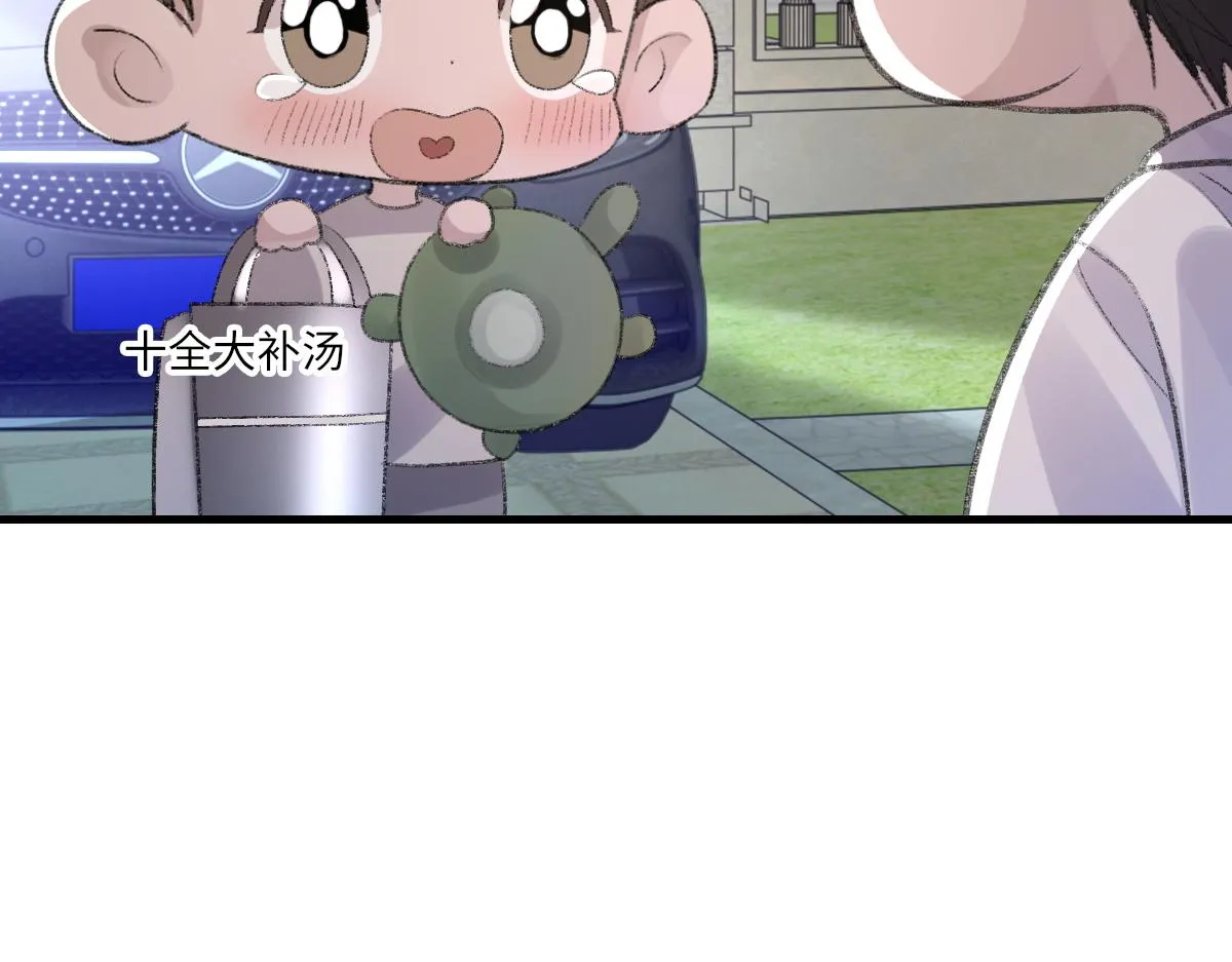 第63话纪望的标记 第104页