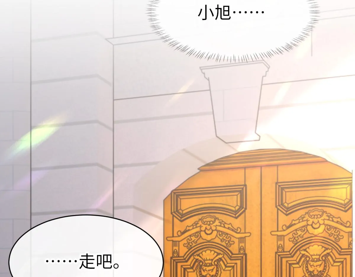 第63话纪望的标记 第107页