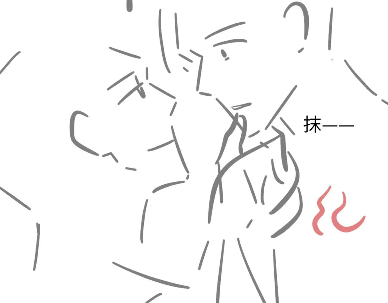 第63话纪望的标记 第113页
