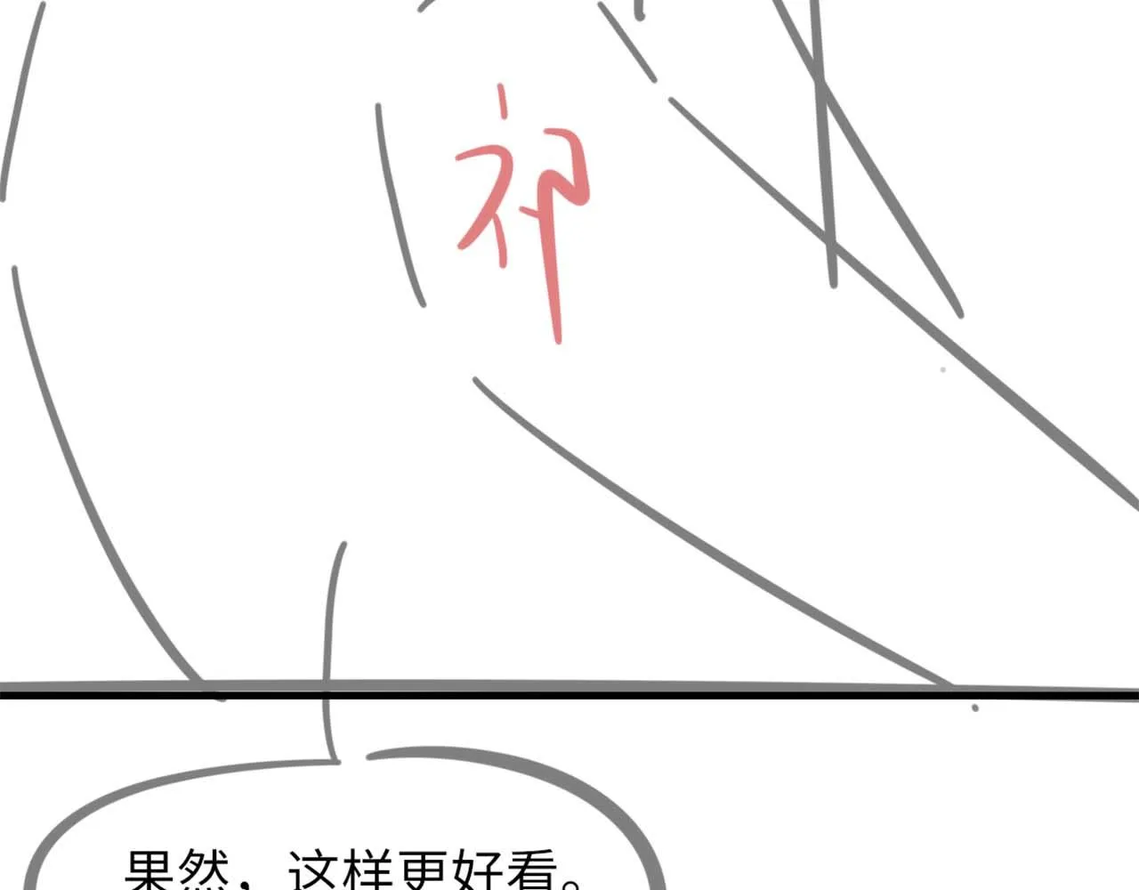 第63话纪望的标记 第114页
