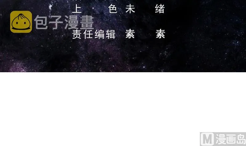 第263话 终极一战 第3页