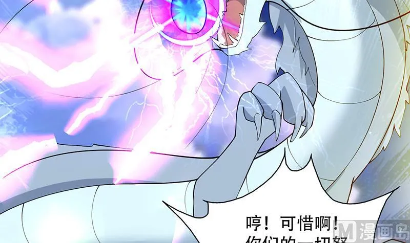 第263话 终极一战 第15页