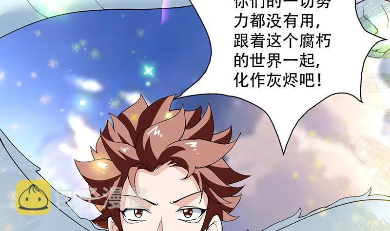 第263话 终极一战 第16页