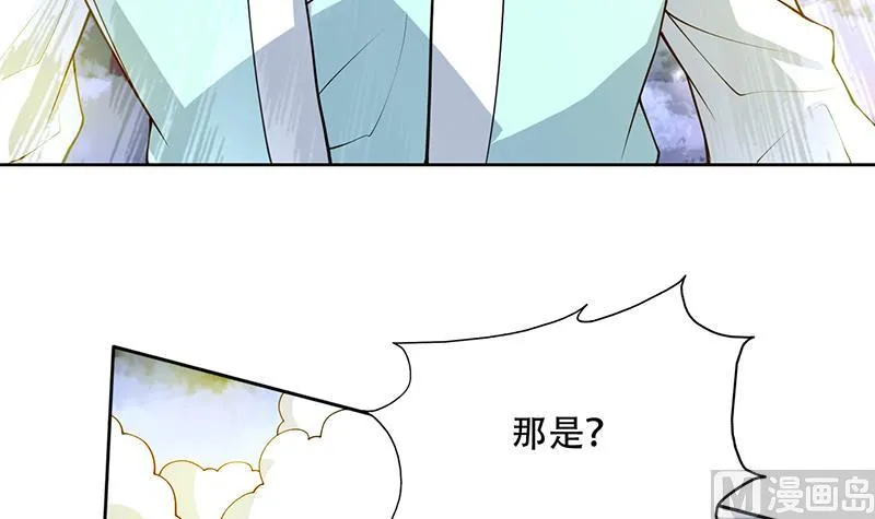 第263话 终极一战 第18页