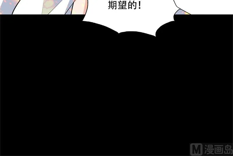 第263话 终极一战 第27页