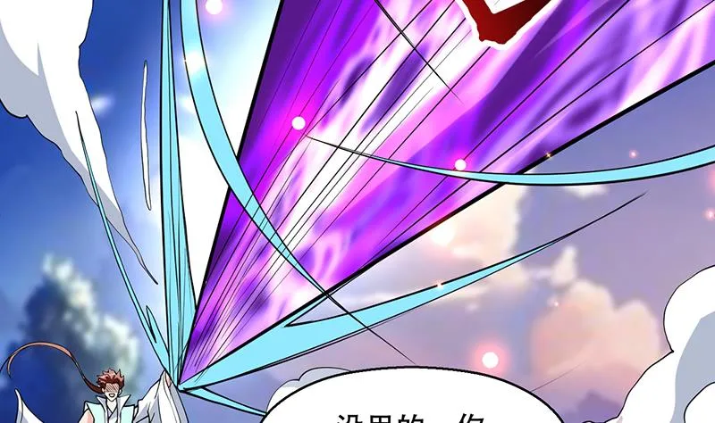 第263话 终极一战 第31页