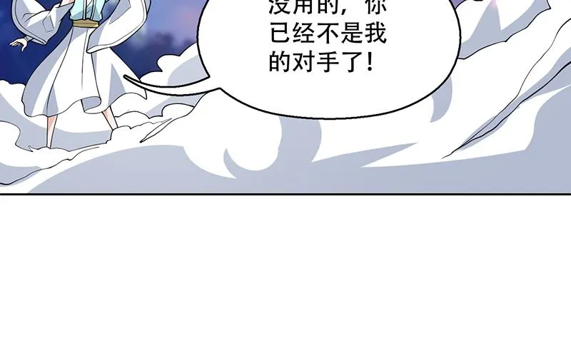 第263话 终极一战 第32页