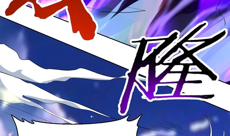 第263话 终极一战 第44页