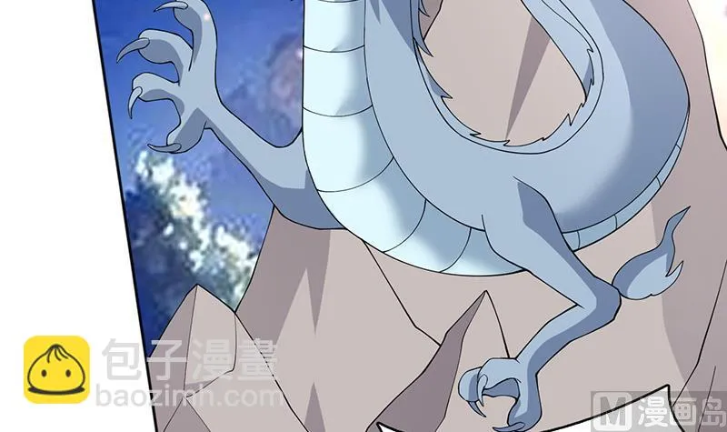 第262话 大能们的玩物 第18页