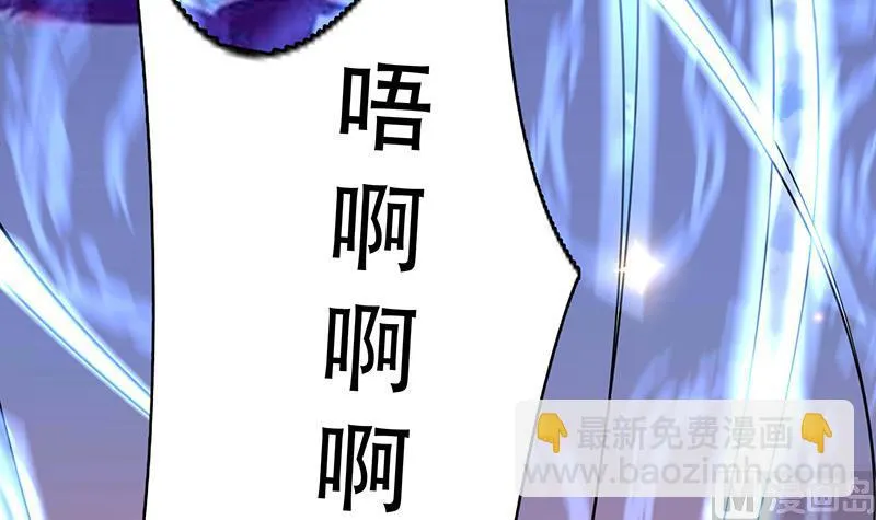 第262话 大能们的玩物 第21页