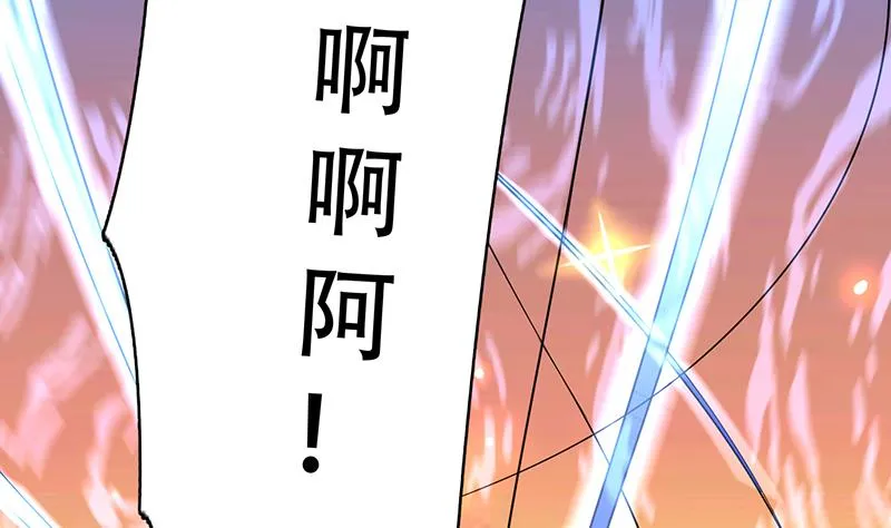 第262话 大能们的玩物 第22页