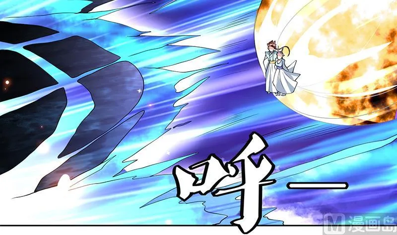 第261话 别把本神看扁了 第21页