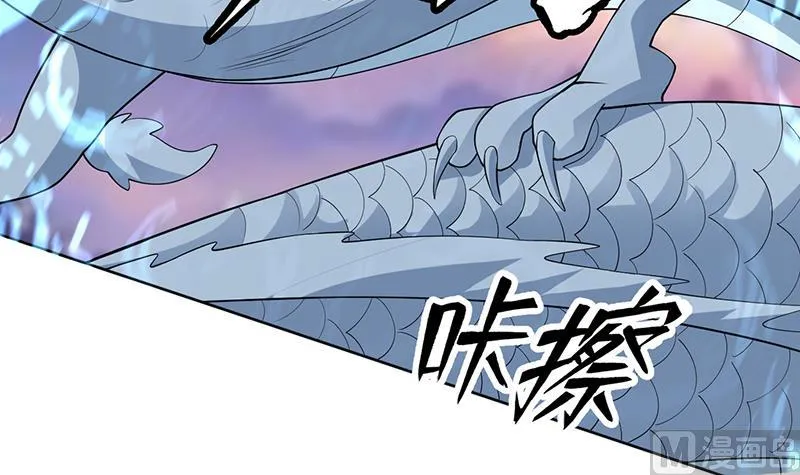 第261话 别把本神看扁了 第30页