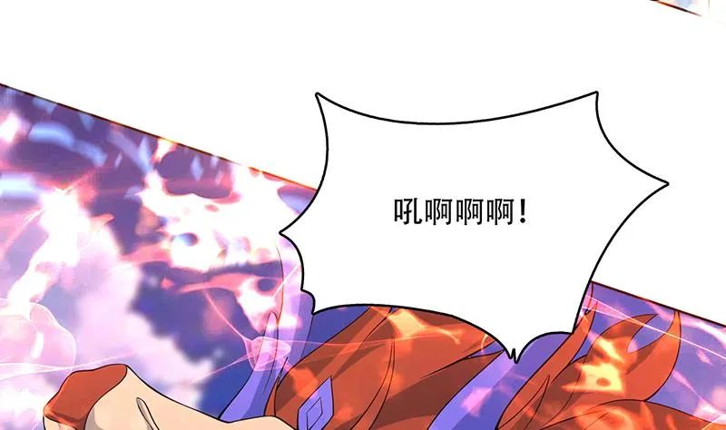 第261话 别把本神看扁了 第31页