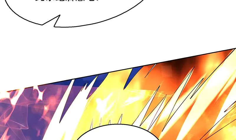 第261话 别把本神看扁了 第34页
