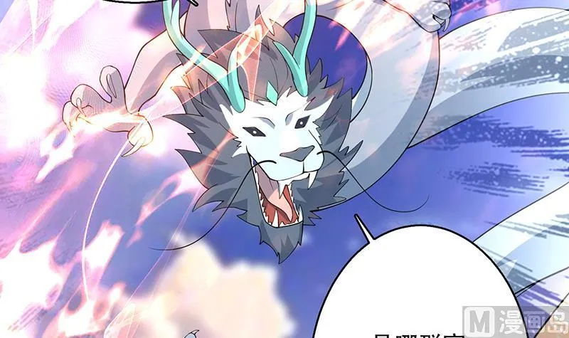 第261话 别把本神看扁了 第39页