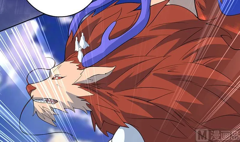 第261话 别把本神看扁了 第42页