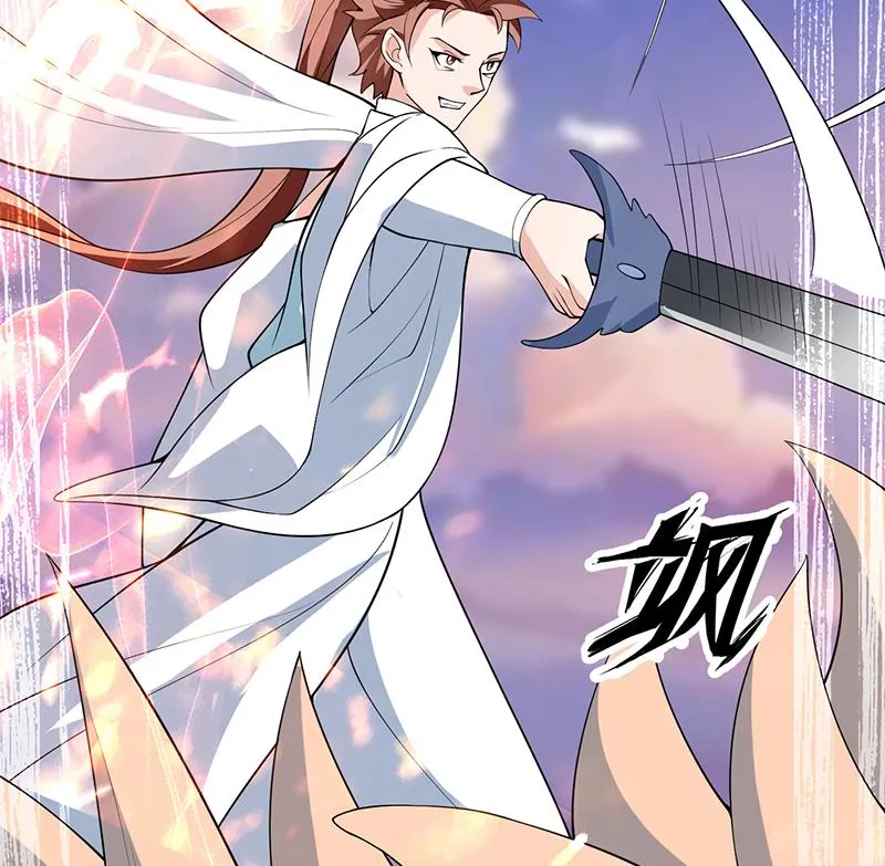 第261话 别把本神看扁了 第47页