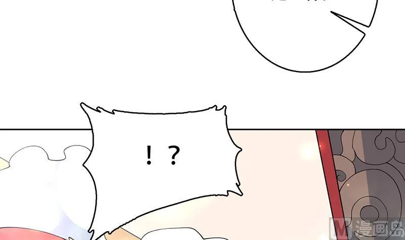 第260话 姐姐的小白脸 第6页