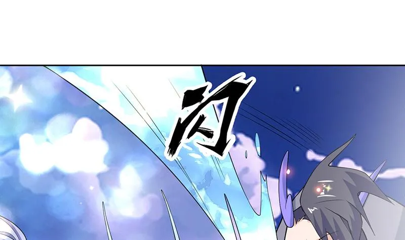 第260话 姐姐的小白脸 第31页