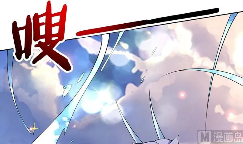 第260话 姐姐的小白脸 第33页