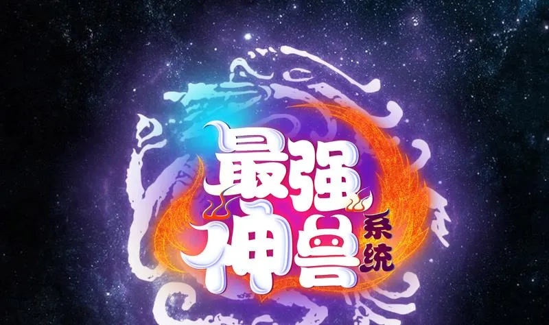 第259话 迫不及待的妹子 第1页