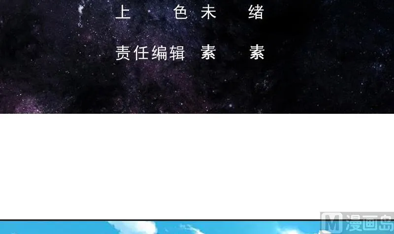 第259话 迫不及待的妹子 第3页