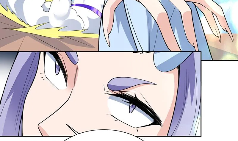 第259话 迫不及待的妹子 第5页