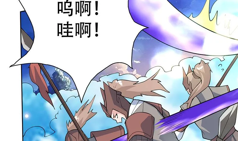 第259话 迫不及待的妹子 第7页