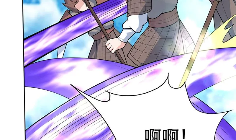 第259话 迫不及待的妹子 第8页