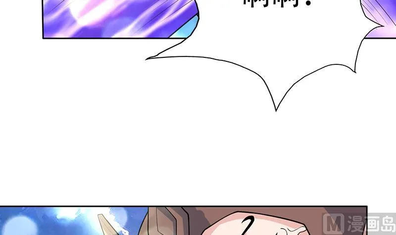 第259话 迫不及待的妹子 第9页