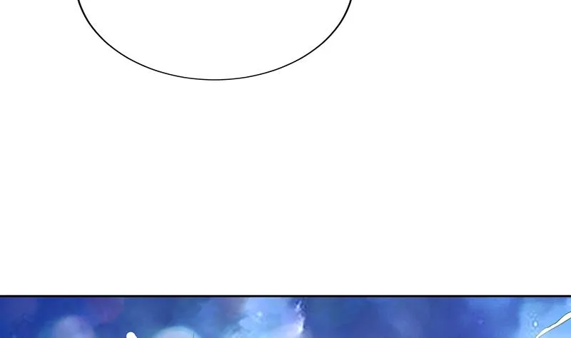 第259话 迫不及待的妹子 第11页