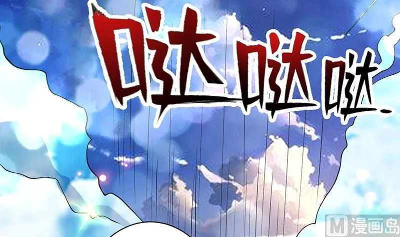 第259话 迫不及待的妹子 第12页