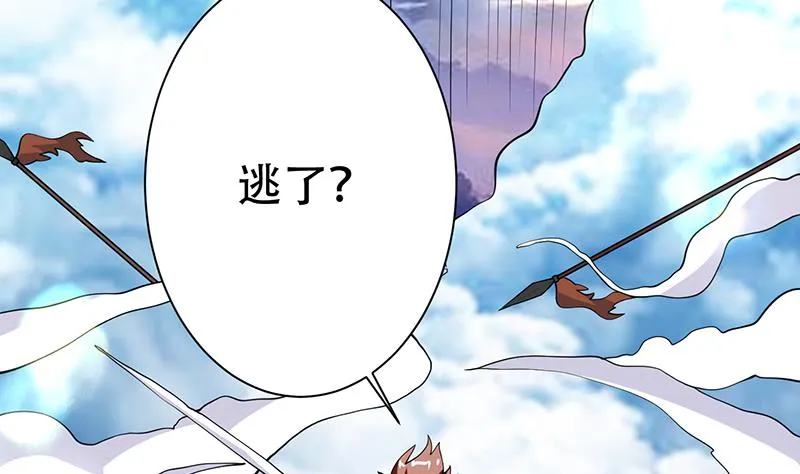 第259话 迫不及待的妹子 第13页