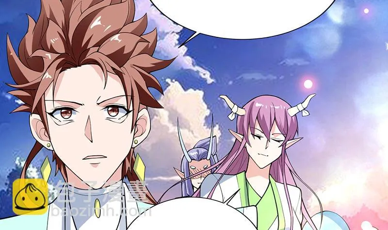第259话 迫不及待的妹子 第19页
