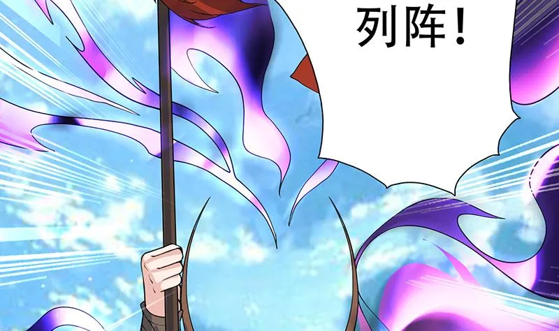 第258话 好像是来杀你的 第23页