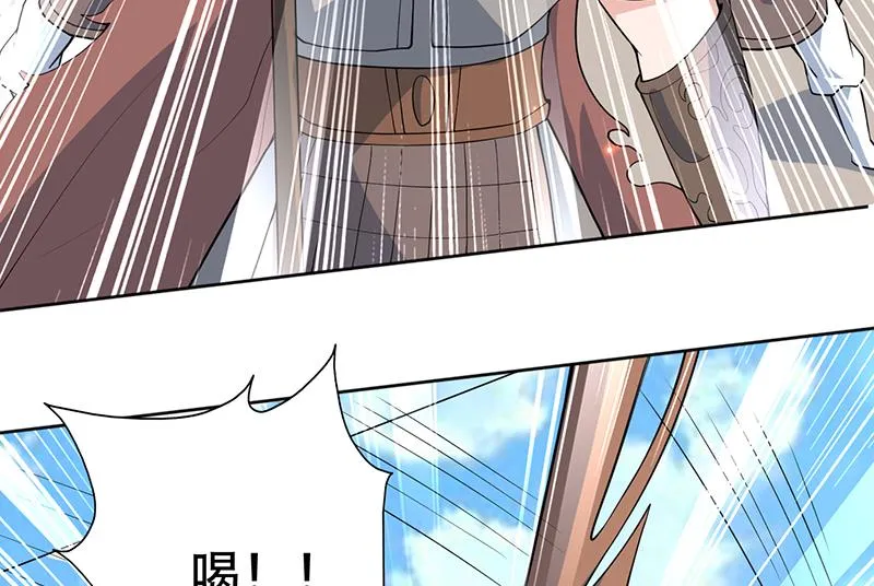 第258话 好像是来杀你的 第25页