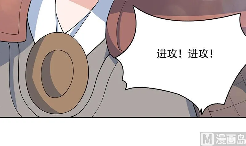 第258话 好像是来杀你的 第33页